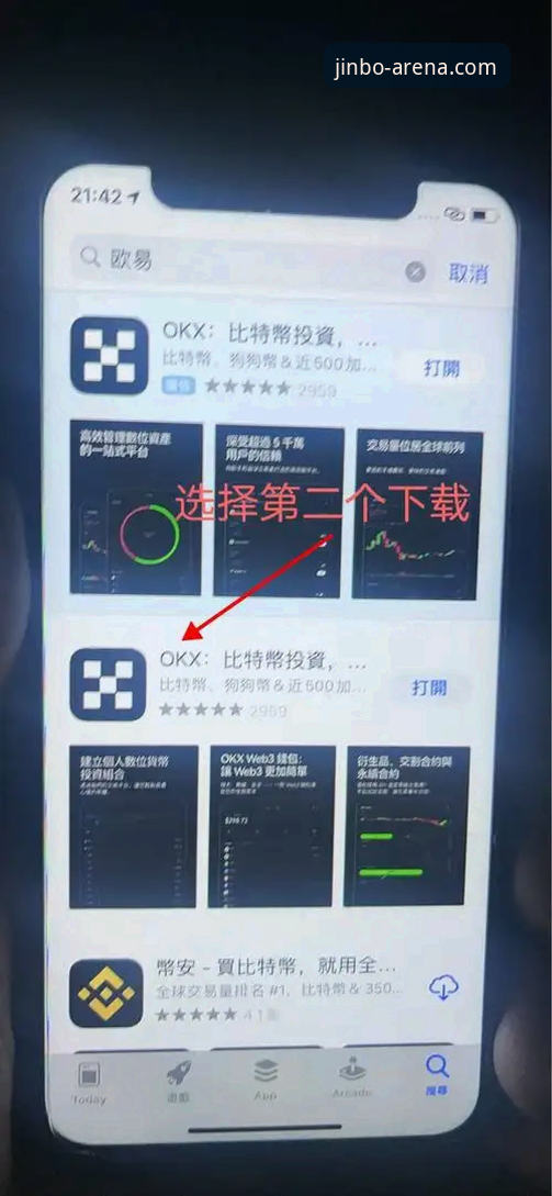 金博体育官网正版认证入口操作教程：安全登录与官方下载全指南