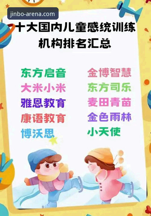 金博官方网站下载使用技巧完整指南：从认证登录到高效体验
