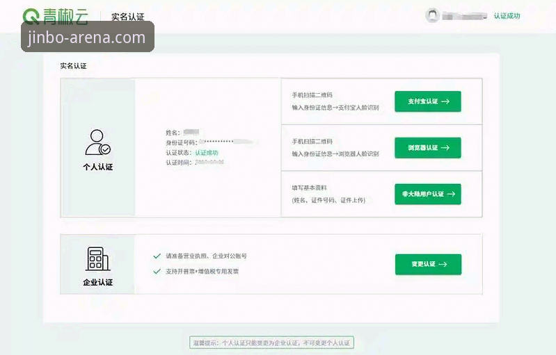 金博认证入口安装失败 金博认证入口安装失败?实用排查技巧与完整解决方案指南