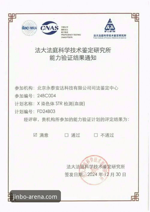金博高效登录vs传统认证：正版入口与下载效率全面对比分析